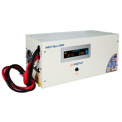 ИБП Энергия Про, 2300ВА, металл, линейно-интерактивный, универсальный, 211х417х222 (ШхГхВ), 175-255V,  однофазный, (Е0201-0031)