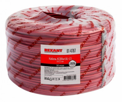 Кабель не распространяющий горение при групповой прокладке, с пониженным дымо- и газовыделением КСВВнг(А)-LS 8х0,5 (01-4787)(REXANT)