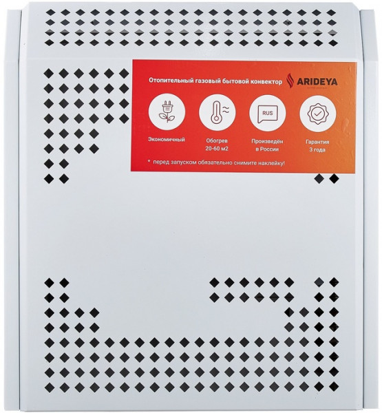Газовый конвектор мощностью  2 кВт ARIDEYA КНС-2 SIT
