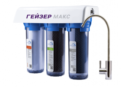 Фильтр под мойку Гейзер Макс 20ВВ