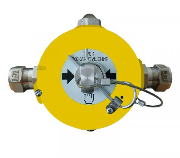 Устройство дистанционного пуска взрывозащищённое УДП 535-EXd-A МОРОЗ Пуск Пожаротушения 2П М20