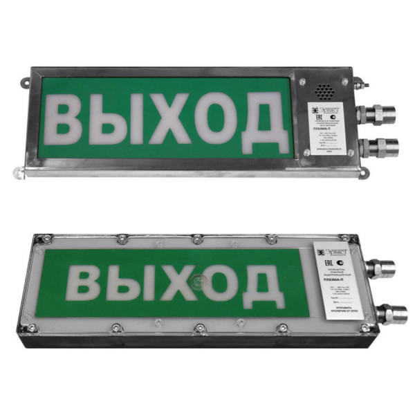 Оповещатель охранно-пожарный комбинированный свето-звуковой (табло), промышленное исполнение Плазма-П-ПЛ-СЗ 220 НАДПИСЬ