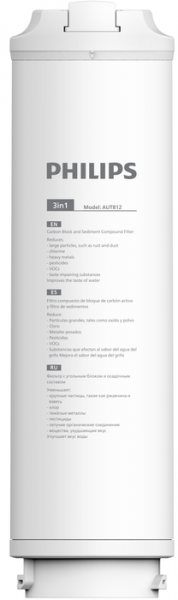 Расходный материал Philips AUT812/10