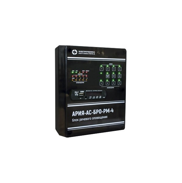 Блок речевого оповещения четырехзонный АРИЯ-АС-БРО-РМ-4