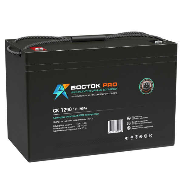 Аккумулятор для ИБП ВОСТОК СК, 210х168х307 мм (ВхШхГ),  необслуживаемый свинцово-кислотный,  12V/90 Ач, цвет: чёрный, (СК 1290)