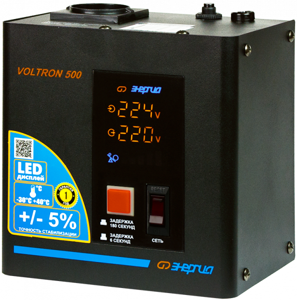 Стабилизатор напряжения Энергия Voltron 500