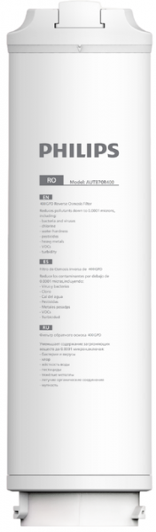 Расходный материал Philips AUT870R400/10