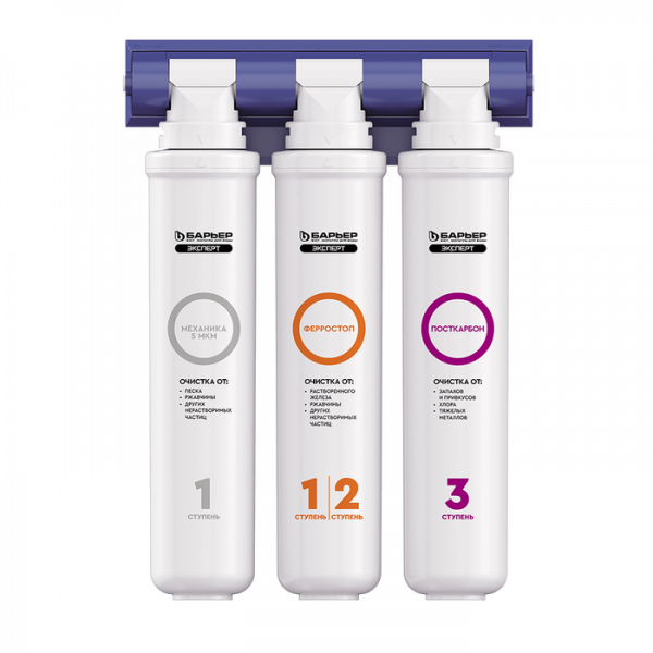 Фильтр под мойку Барьер EXPERT Soft (для мягкой воды)