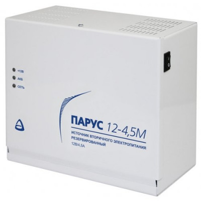 Источник вторичного электропитания резервированный Парус 12-4.5М