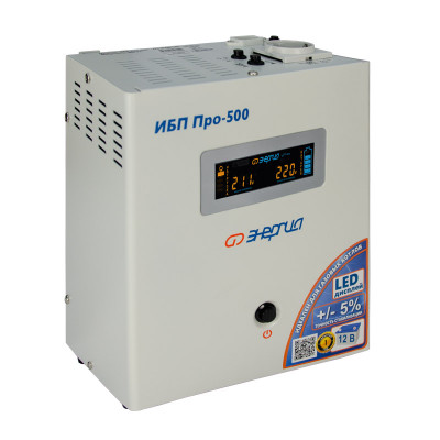 ИБП Энергия Про, 500ВА, металл, линейно-интерактивный, универсальный, 150х257х222 (ШхГхВ), 175-255V,  однофазный, (Е0201-0027)