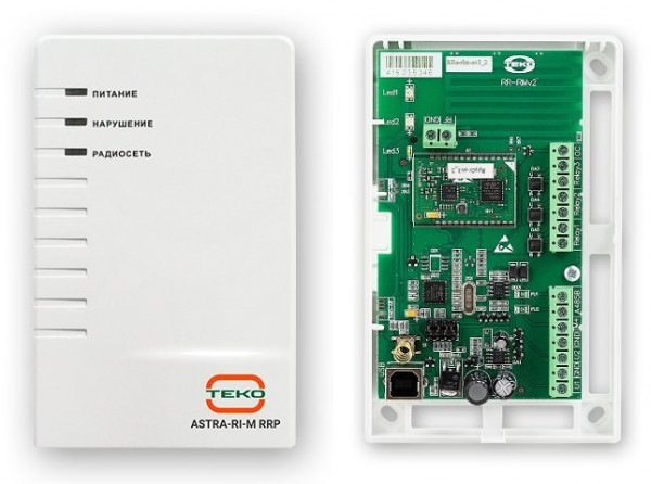 Расширитель беспроводных пожарных зон Астра-РИ-М РРП