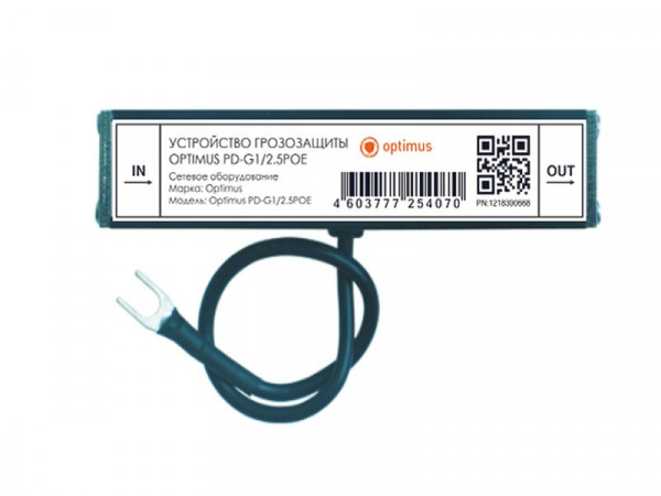 Устройство грозозащиты линии Ethernet и PoE PD-G1/2.5POE