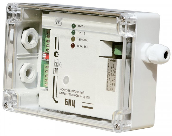 Барьер искробезопасности пусковой цепи БПЦ-IIB