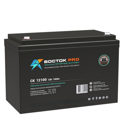 Аккумулятор для ИБП ВОСТОК СК, 215х171х330 мм (ВхШхГ),  необслуживаемый свинцово-кислотный,  12V/100 Ач, цвет: чёрный, (СК 12100)