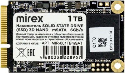 Накопитель SSD 1Tb Mirex N5M (13640-001TBmSAT)