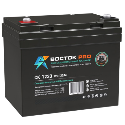 Аккумулятор для ИБП ВОСТОК СК, 155х130х195 мм (ВхШхГ),  необслуживаемый свинцово-кислотный,  12V/33 Ач, цвет: чёрный, (СК 1233)