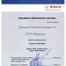 Электрический котел Bosch Tronic Heat 3000 6 RU