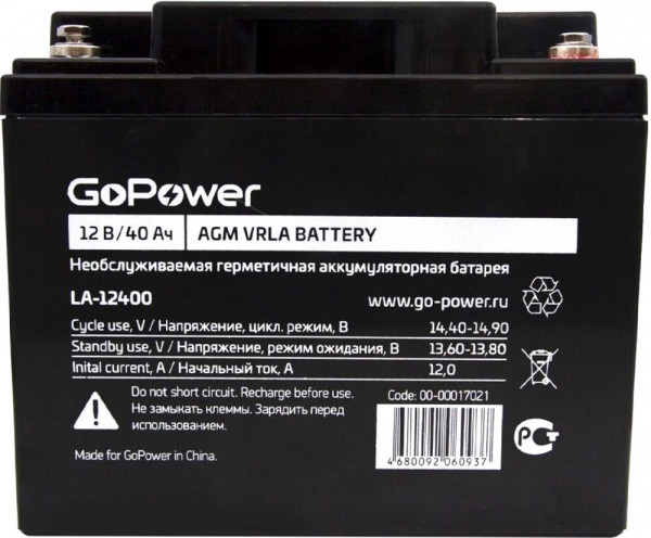 Аккумуляторная батарея GoPower LA-12400