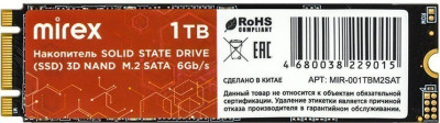 Накопитель SSD 1Tb Mirex N535N (13640-001TBM2SAT)