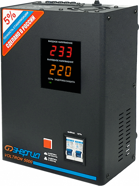 Стабилизатор напряжения Энергия Voltron 5000