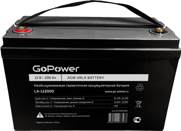 Аккумуляторная батарея GoPower LA-122000