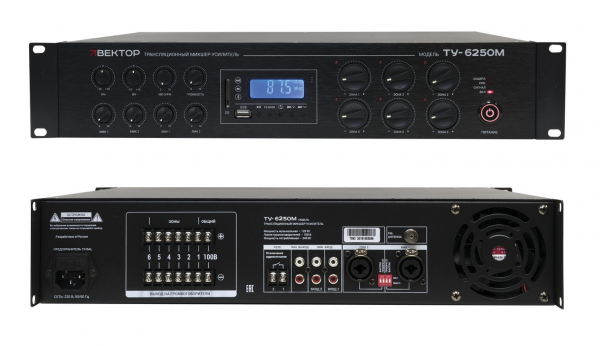 Микшер-усилитель комбинированный ВЕКТОР ТУ-6250М