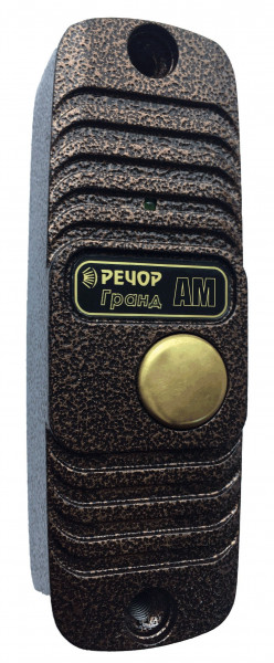 Абонентский модуль АМ