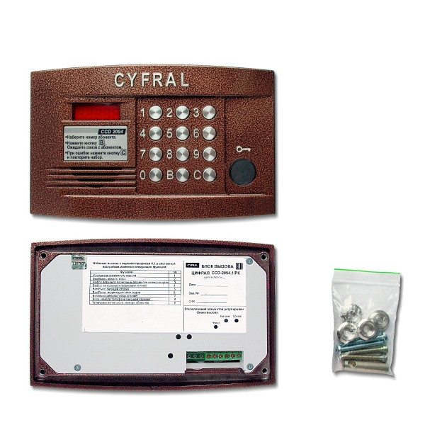 Вызывная панель аудиодомофона Цифрал CCD-2094.1/РК
