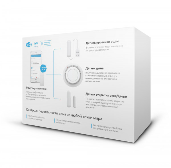 Комплект Rubetek RK-3515