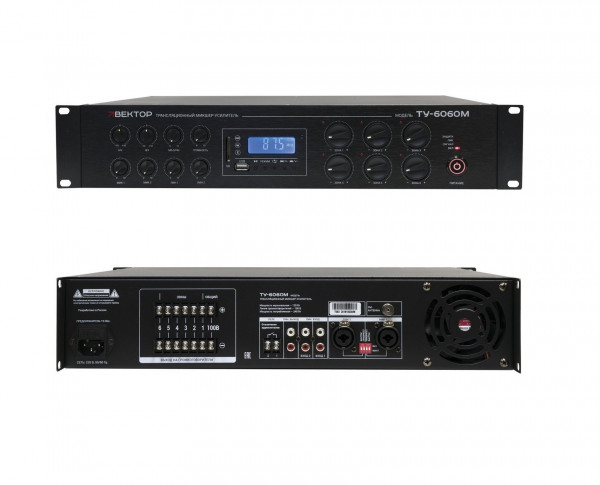 Микшер-усилитель комбинированный ВЕКТОР ТУ-6060М