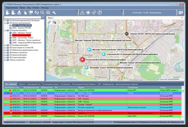 Программное обеспечение ПО STEMAX