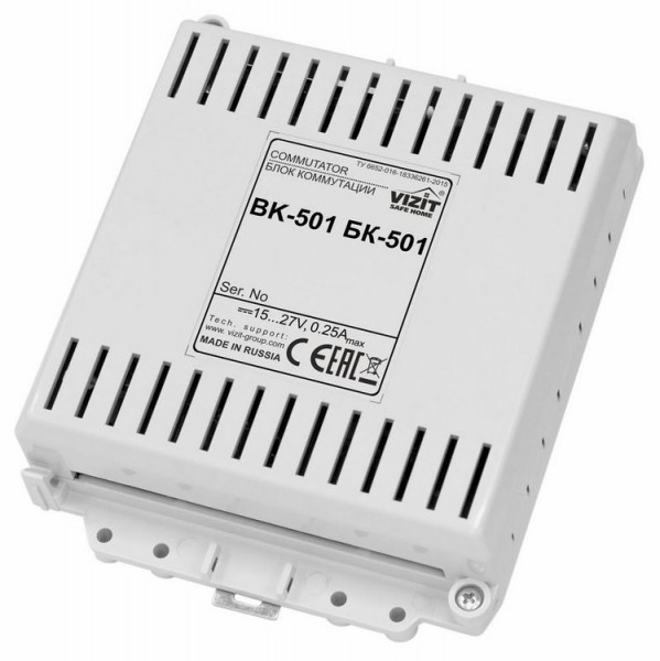 Блок коммутации домофона БК-501