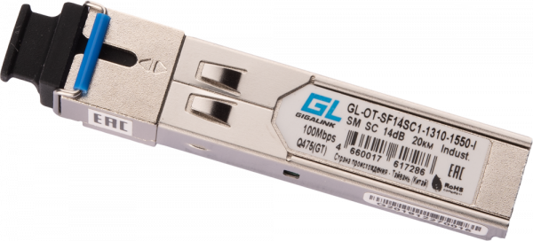 Трансивер GIGALINK GL-OT-SF14SC1-1310-1550-I