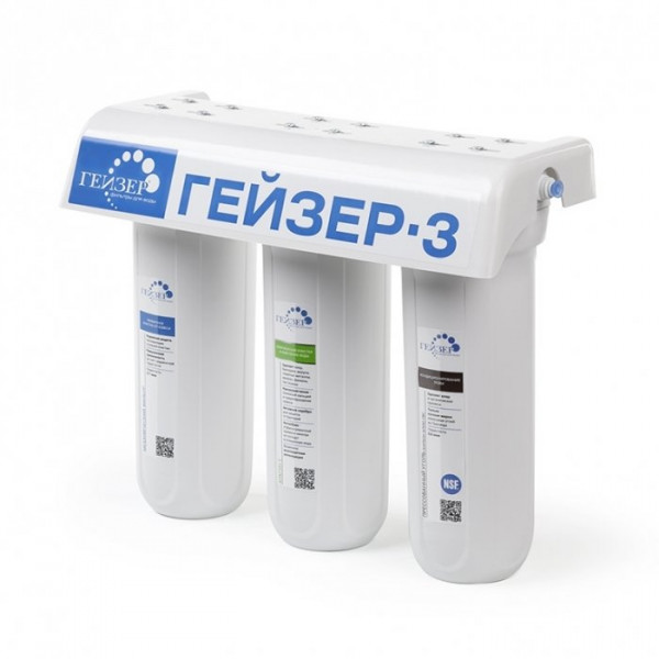 Фильтр под мойку Гейзер 3ИВ люкс без крана