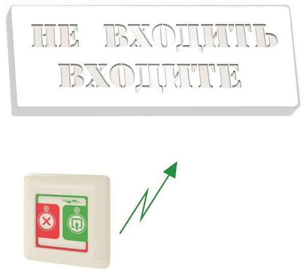 Комплект радиовызова посетителей MP-911W2