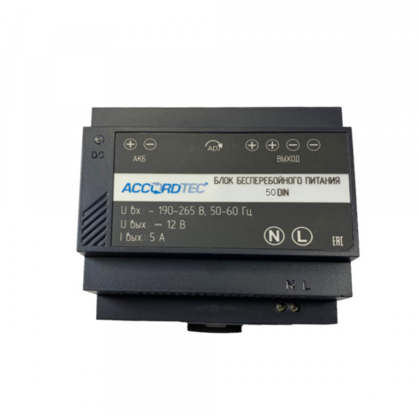 Блок питания AccordTec, пластик, цвет: чёрный, ББП-50 DIN, для видео, СКУД, ОПС, DIN рейка, (AT-06039)