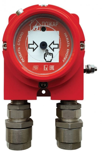 Извещатель пожарный ручной взрывозащищенный ИП 535 ГАРАНТ-Exd 2КВ, двухвводный (проходной)