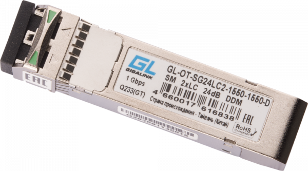 Трансивер GIGALINK GL-OT-SG24LC2-1550-1550-D