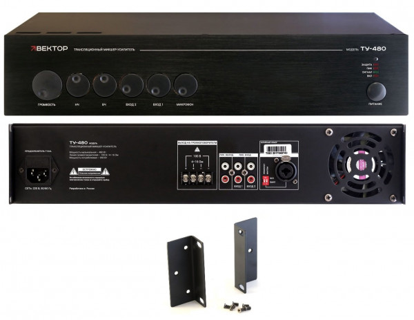 Микшер-усилитель комбинированный ВЕКТОР ТУ-480