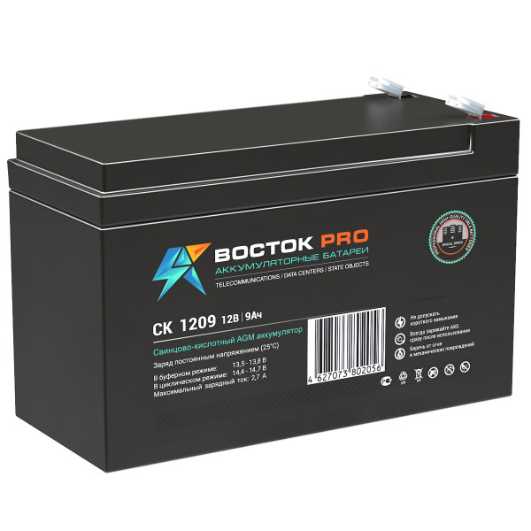 Аккумулятор для ИБП ВОСТОК СК, 94х65х151 мм (ВхШхГ),  необслуживаемый свинцово-кислотный,  12V/9 Ач, цвет: чёрный, (СК 1209)