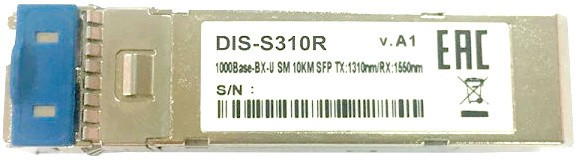 Трансивер D-Link S310R/10KM/A1A