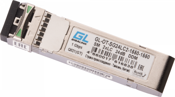 Трансивер GIGALINK GL-OT-SG24LC2-1550-1550