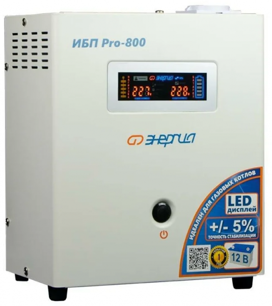ИБП Энергия Про 800