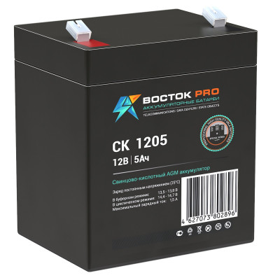Аккумулятор для ИБП ВОСТОК СК, 101х70х90 мм (ВхШхГ),  необслуживаемый свинцово-кислотный,  12V/5 Ач, цвет: чёрный, (СК 1205)