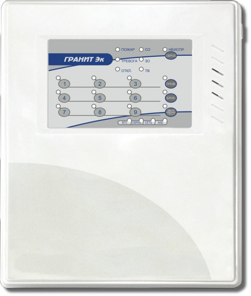 Прибор приемно-контрольный охранно-пожарный Гранит-9 Эк