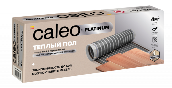 Пленочный теплый пол Caleo PLATINUM 50/230-0,5-3,0