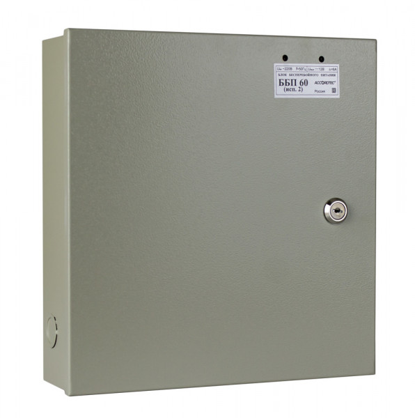 Блок питания AccordTec, металл, цвет: серый, ББП-60 исп.2, для видео, СКУД, ОПС, (AT-02585)