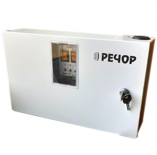 Усилитель мощности системы РЕЧОР, 50 Вт БУМ-2-50