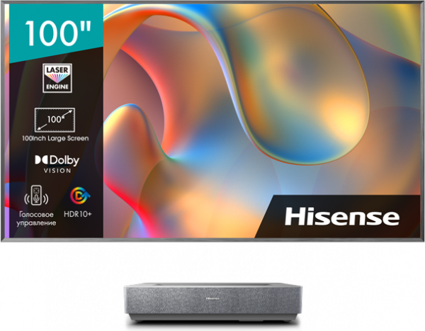 Проектор Hisense 100L5H