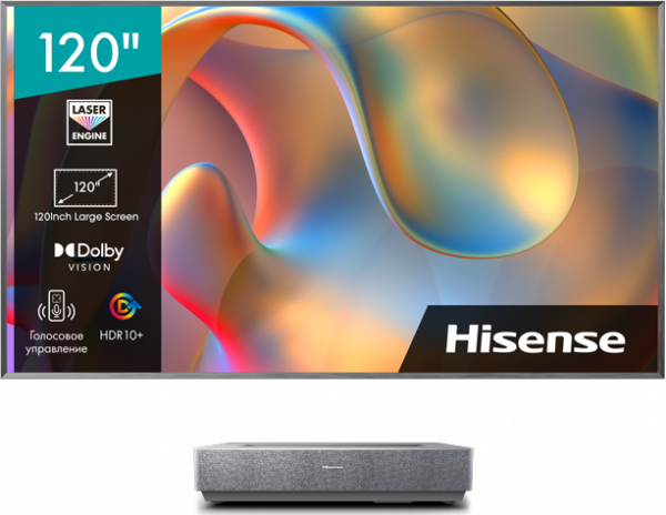 Проектор Hisense 120L5H